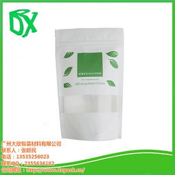 大欣包裝 專業(yè)日化用品復(fù)合袋生產(chǎn)廠家，提供高清圖片與在線咨詢服務(wù)
