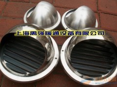 上海禹強暖通設備 大量供應不銹鋼防雨帽與外氣口，打造極致通風防雨體驗